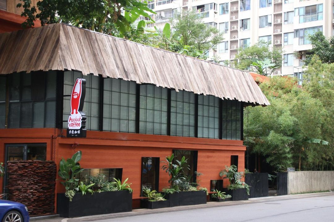 成都乎殼咖啡民宿