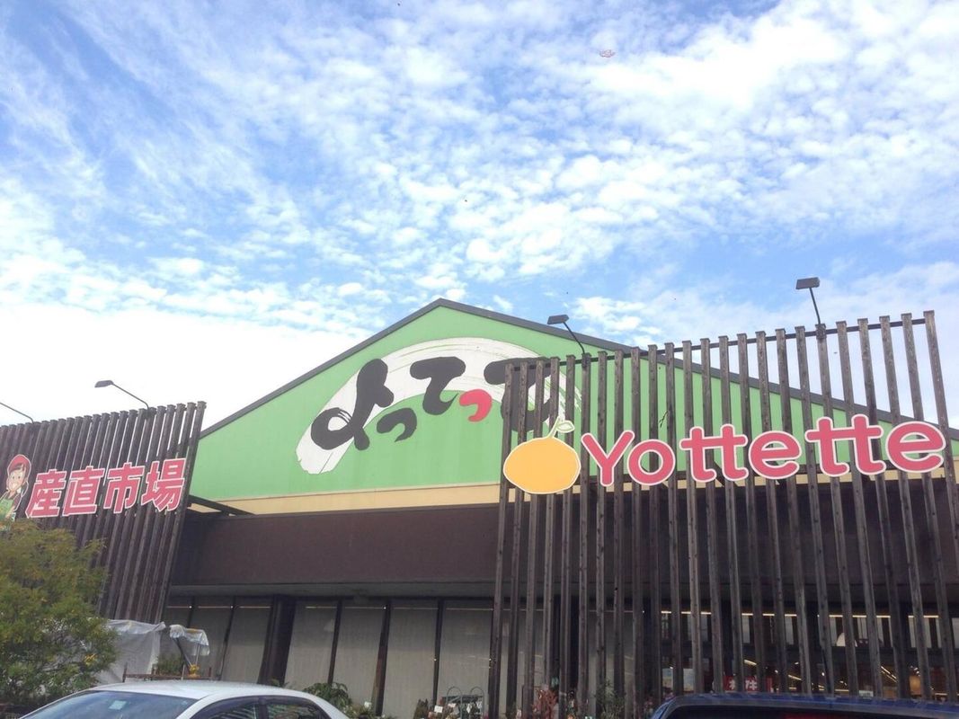 親吻 - 花園鄉村民宿