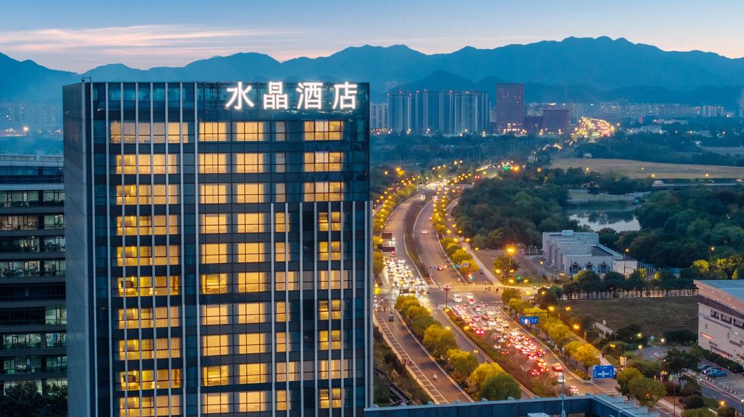 杭州未來科技城桔子水晶酒店