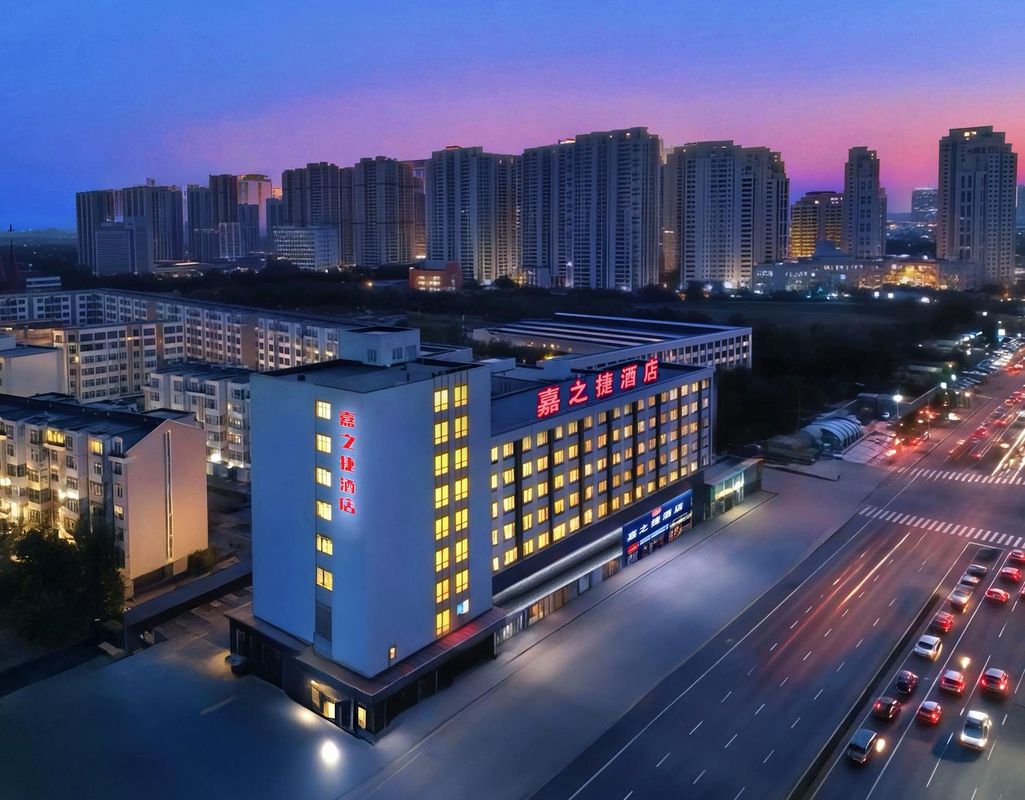 嘉捷酒店(哈爾濱會展中心店)