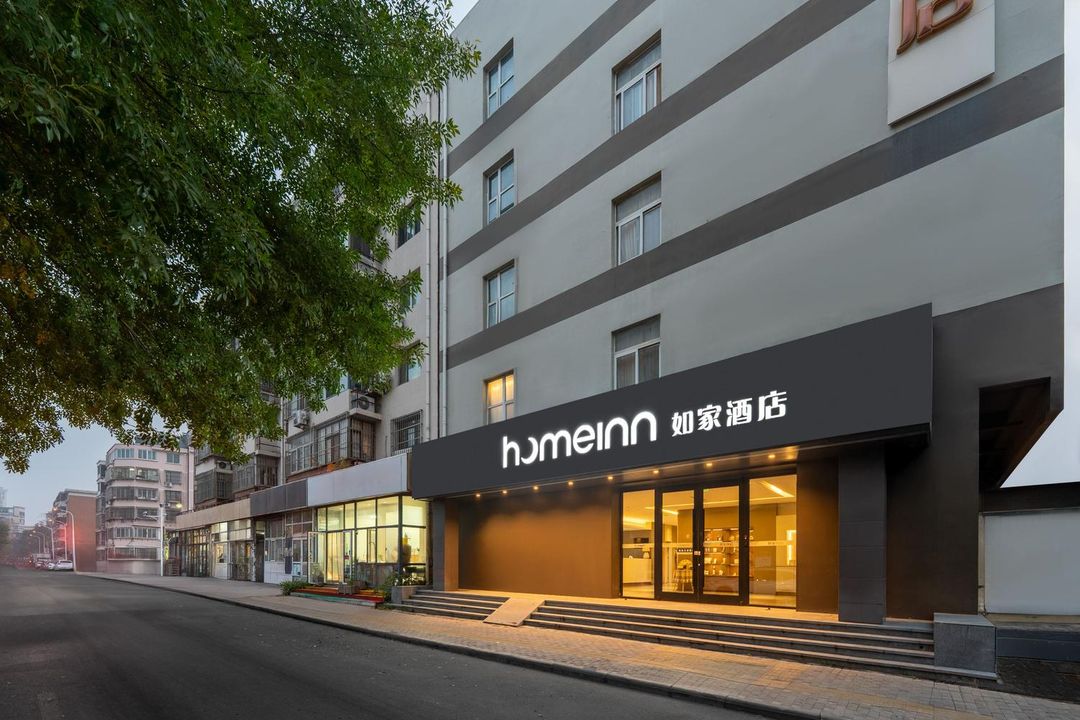 如家酒店·neo(天津之眼獅子林橋店)