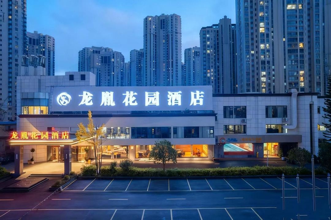 昆明龍胤花園酒店(昆明火車站萬達廣場店)