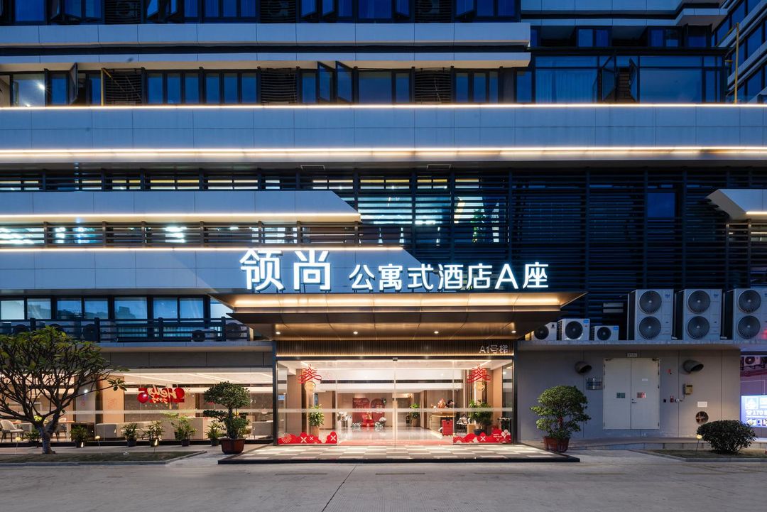 領尚酒店(廈門高崎機場店)