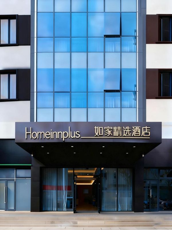 如家精選酒店(武漢漢口火車站石橋地鐵站店)