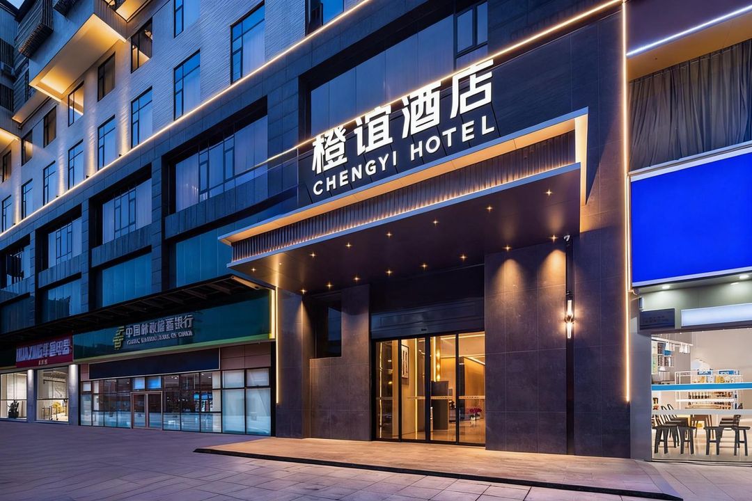 橙誼·S連鎖酒店(武漢江漢路步行街同濟醫學院附屬協和醫院店)