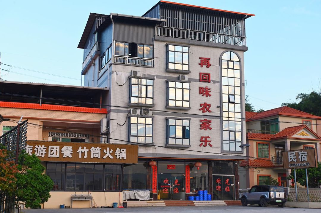 Guangzhou Zaihuiwei Farm Stay