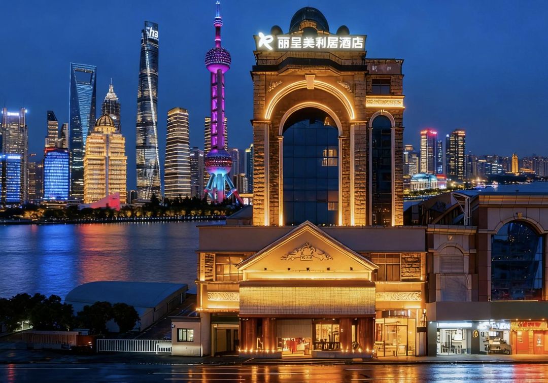 麗呈美利居酒店(上海城市中心外灘店)