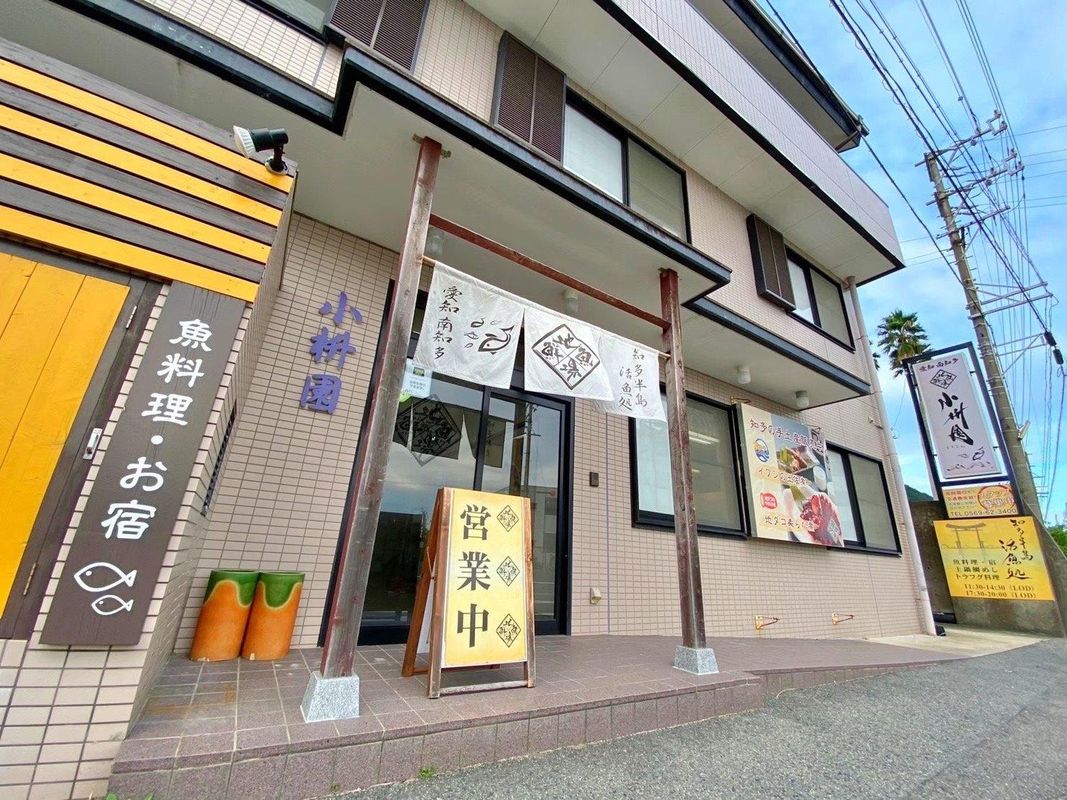 Sakana Love Komasuen