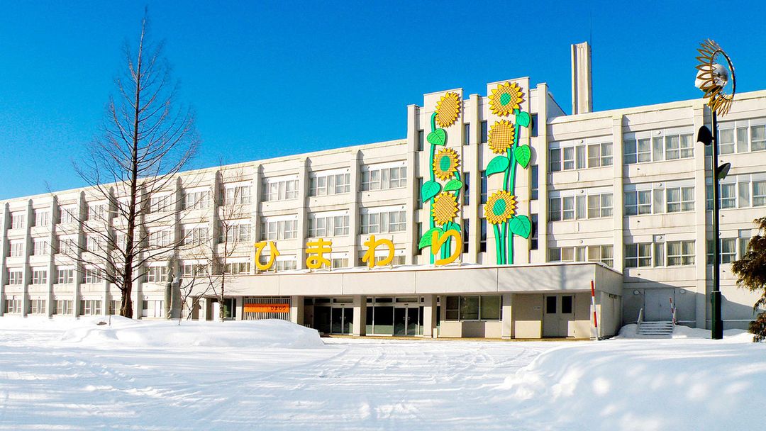 Hostel Himawari