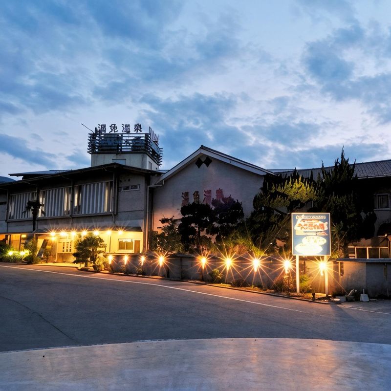 Yumen Kanko Hotel Yume-No-Sato