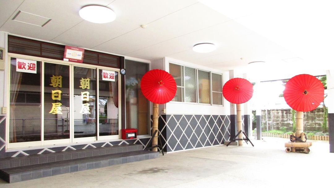 Yamaga Onsen Asahiya Ryokan