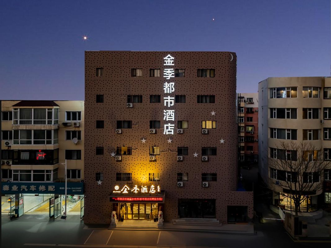 Jinji Urban Hotel (Zhongjie Pedestrian Street Imperial Palace)