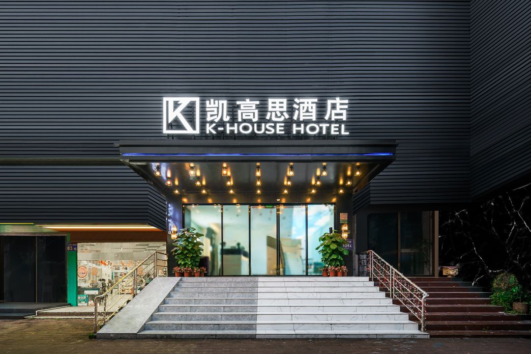 凱高思酒店(廣州太古倉沙園地鐵站店)