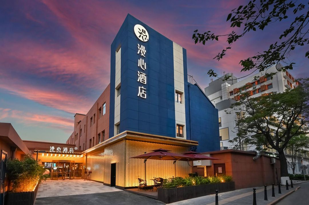 北京西直門漫心酒店