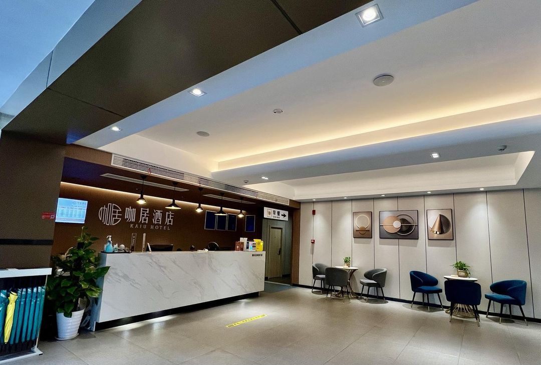 咖居酒店(南京朝天宮地鐵站店)