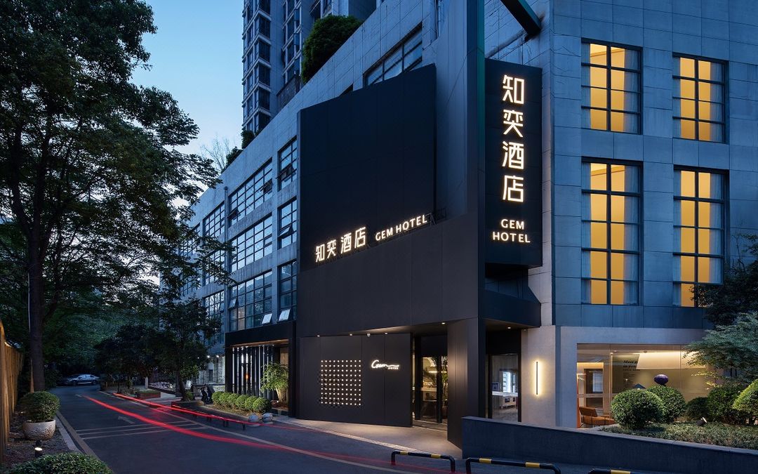 長沙知奕酒店(凱德廣場塗家衝地鐵站店)