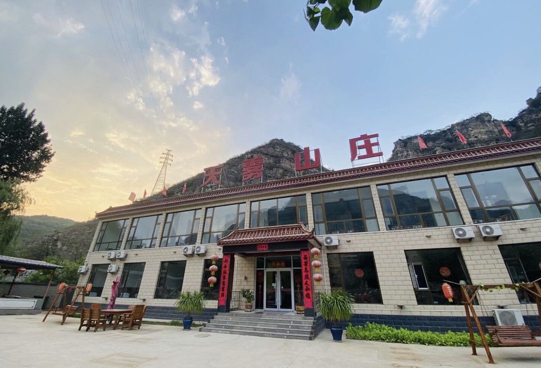 Shidu Tianwu Farmhouse