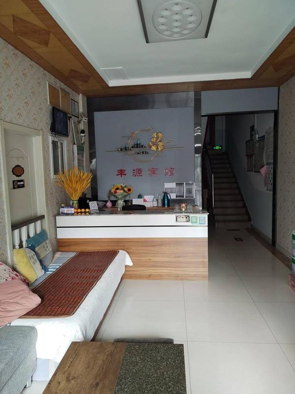 Rizhao Fengyuan Hotel