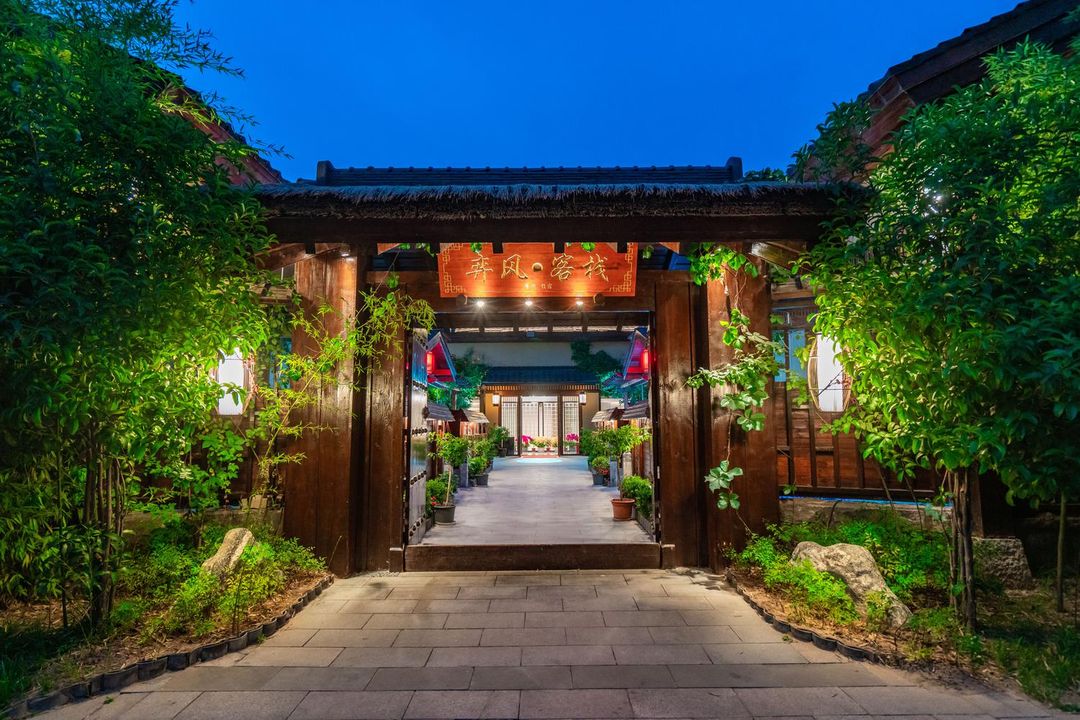 詩經裏弈風客棧