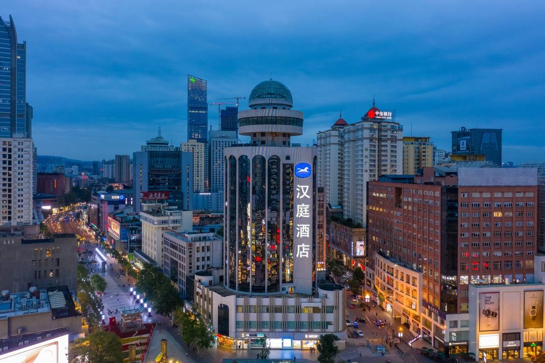 漢庭酒店(昆明南屏步行街王府井店)