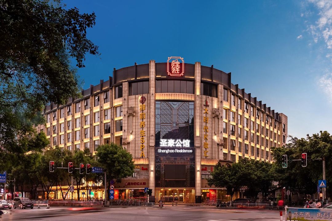 聖豪·悅居酒店(桂林兩江四湖店)