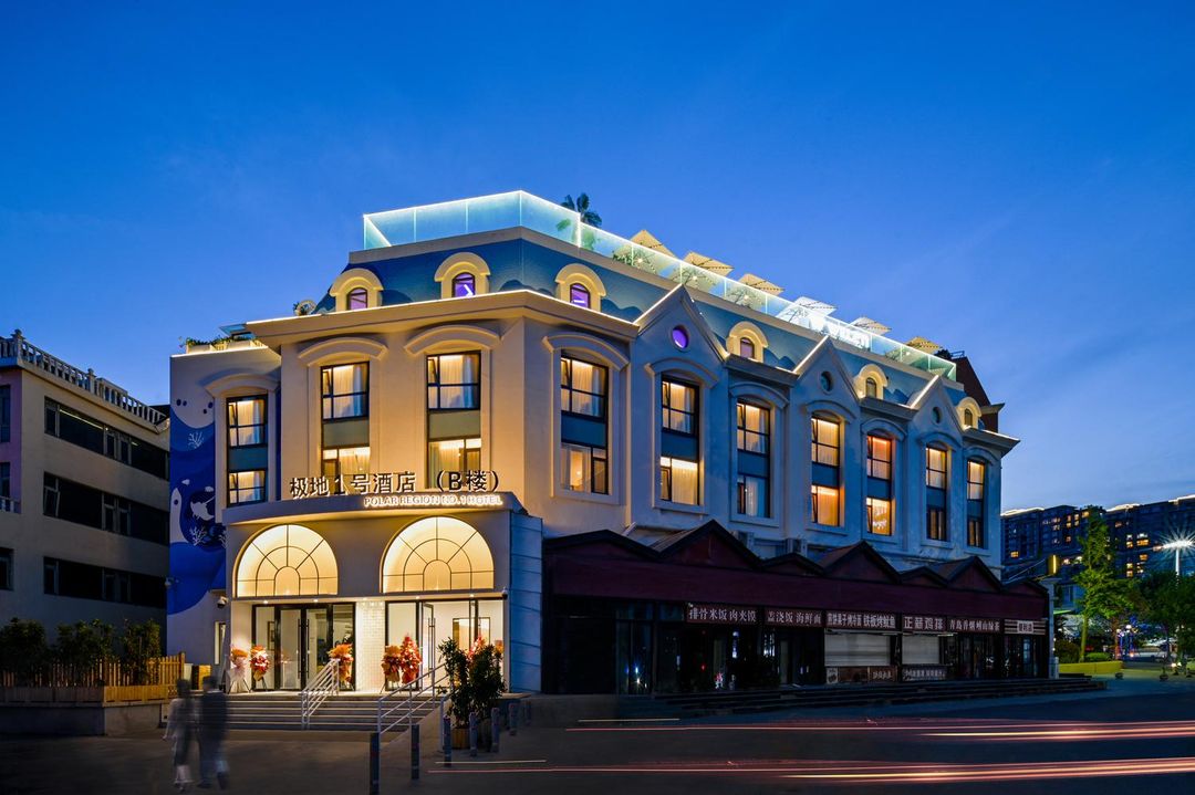 極地1號酒店(青島極地海洋世界小麥島店)