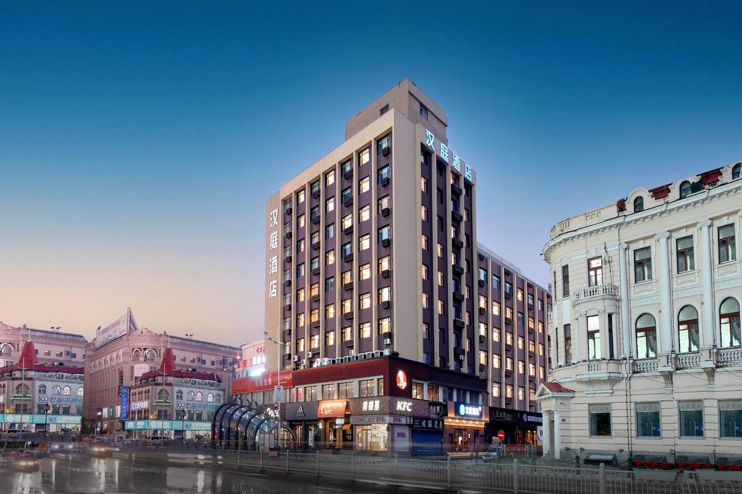 漢庭酒店(哈爾濱東大直街紅博廣場店)