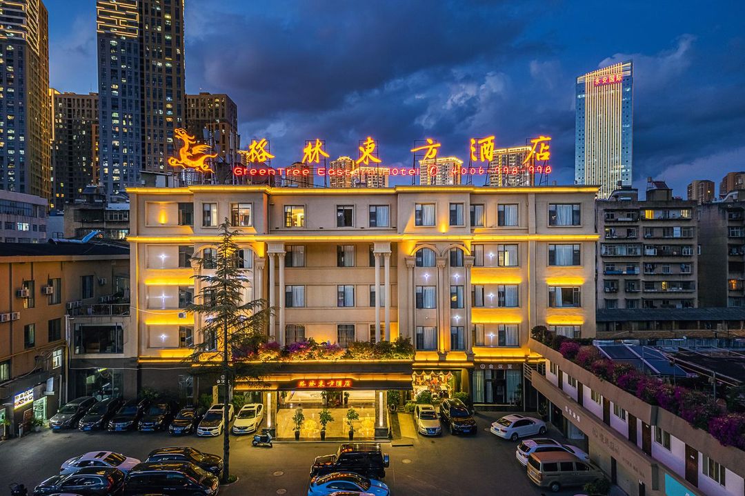 格林東方酒店(昆明白雲路同德廣場酒店)