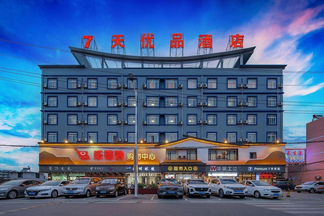 7天優品酒店(泰州溱潼古鎮店)