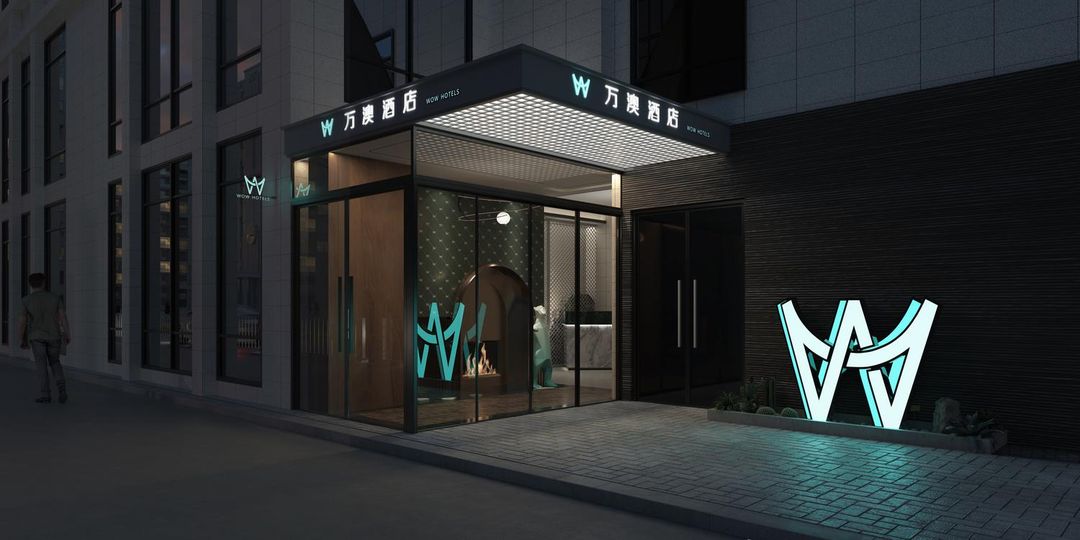 萬澳酒店(西安高鐵北站鳳城九路地鐵站店)