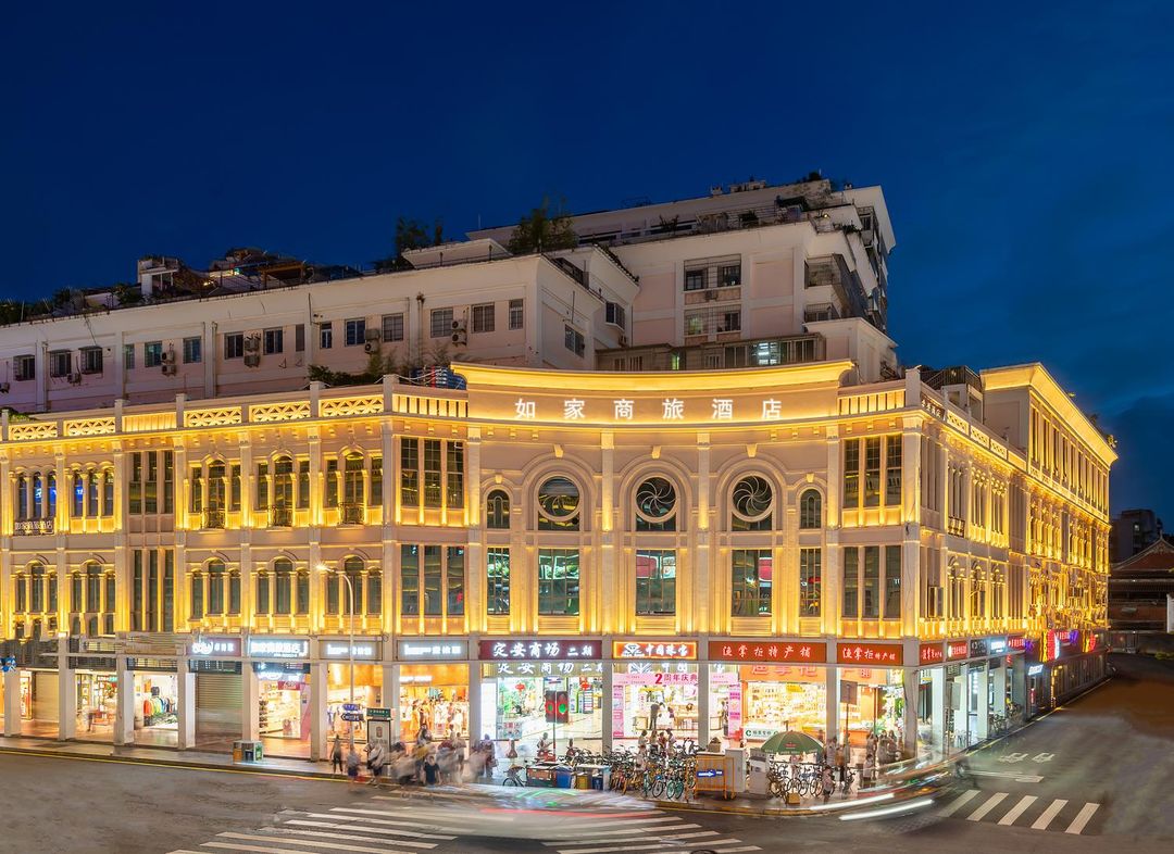 如家商旅酒店(廈門中山路步行街店)