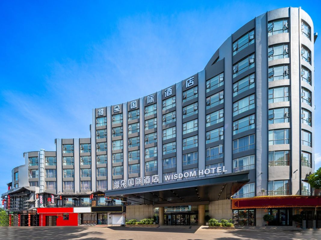 Weiduo International Hotel Shaoxing Lu Xun's hometown (Yintai City store)