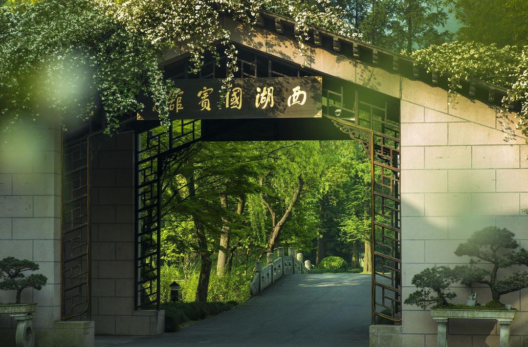 West Lake State Guesthouse