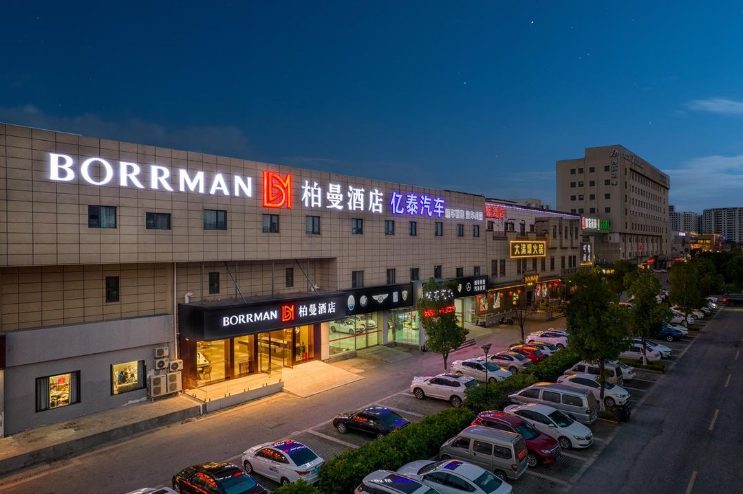 Borrman Hotel (Suzhou North Station Cailian Square)