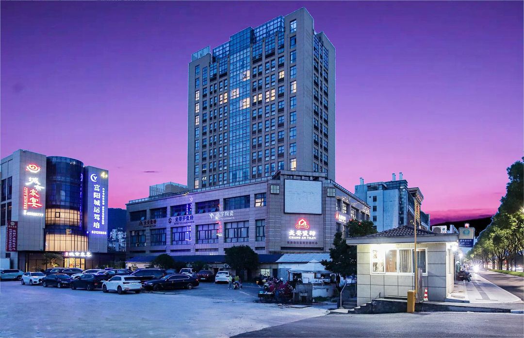 杭州富陽瑞禾酒店(恩波大道店)