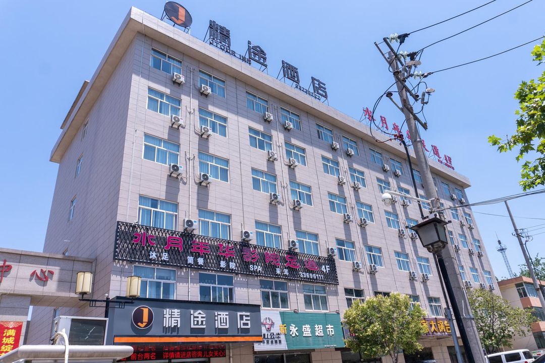 jingtu hotel