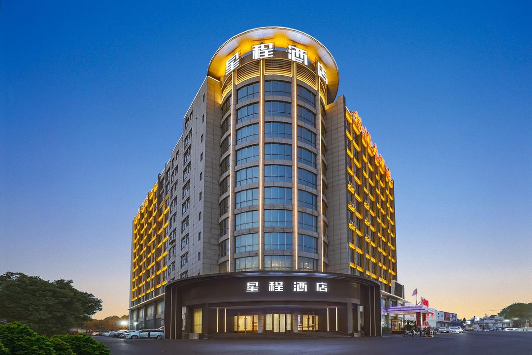 Starway Hotel (Nanjing Getang Metro Station)