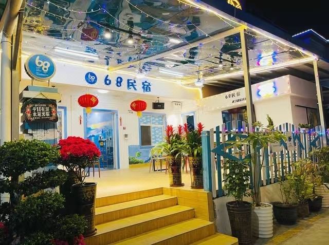 Shenzhen 68 Homestay