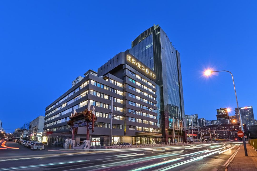 北京三里屯國安亞朵S酒店