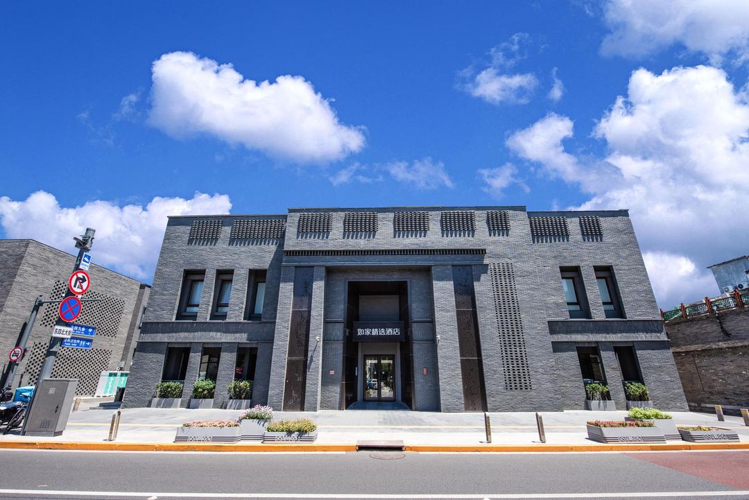 如家精選酒店(北京南鑼鼓巷張自忠路地鐵站店)