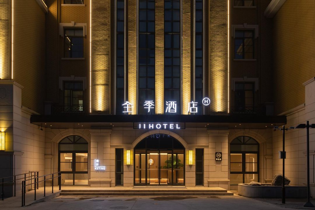 全季酒店(天津武清佛羅倫薩小鎮店)