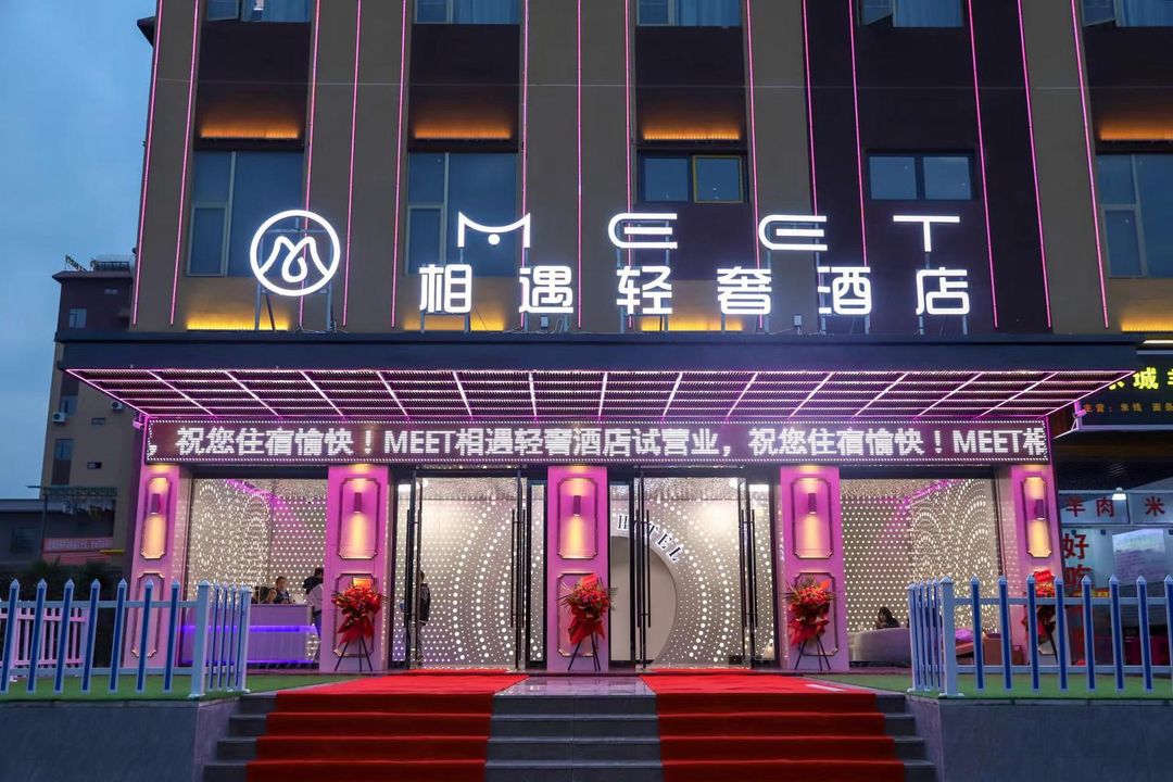 Songming MeET Meeting Light Luxury Hotel