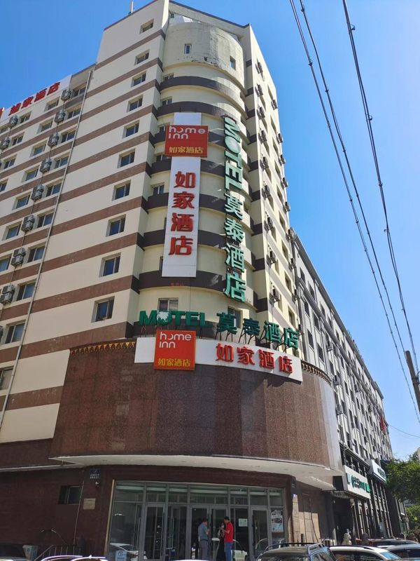 莫泰酒店(哈爾濱紅旗大街公濱路地鐵站店)