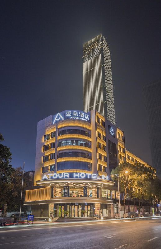 長沙國金中心亞朵酒店