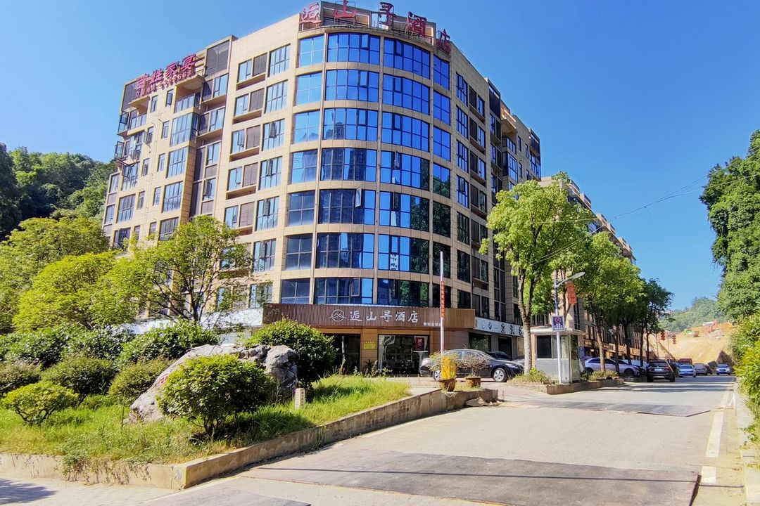 Mountain seeking Hotel (Huangshi North Station)
