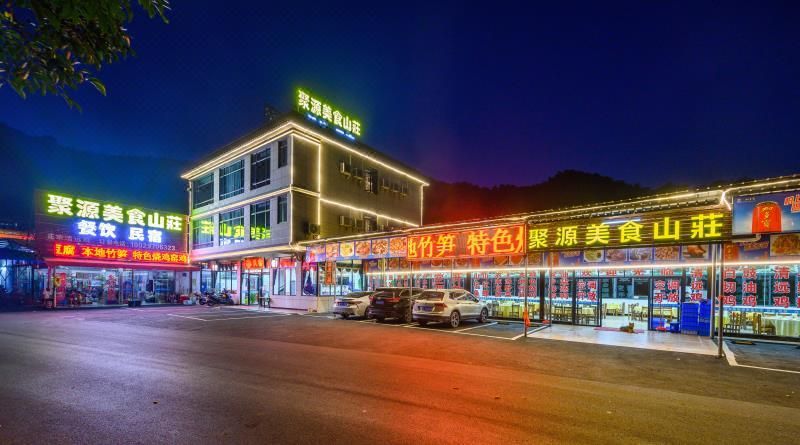 Juyuan Food Mountain Villa