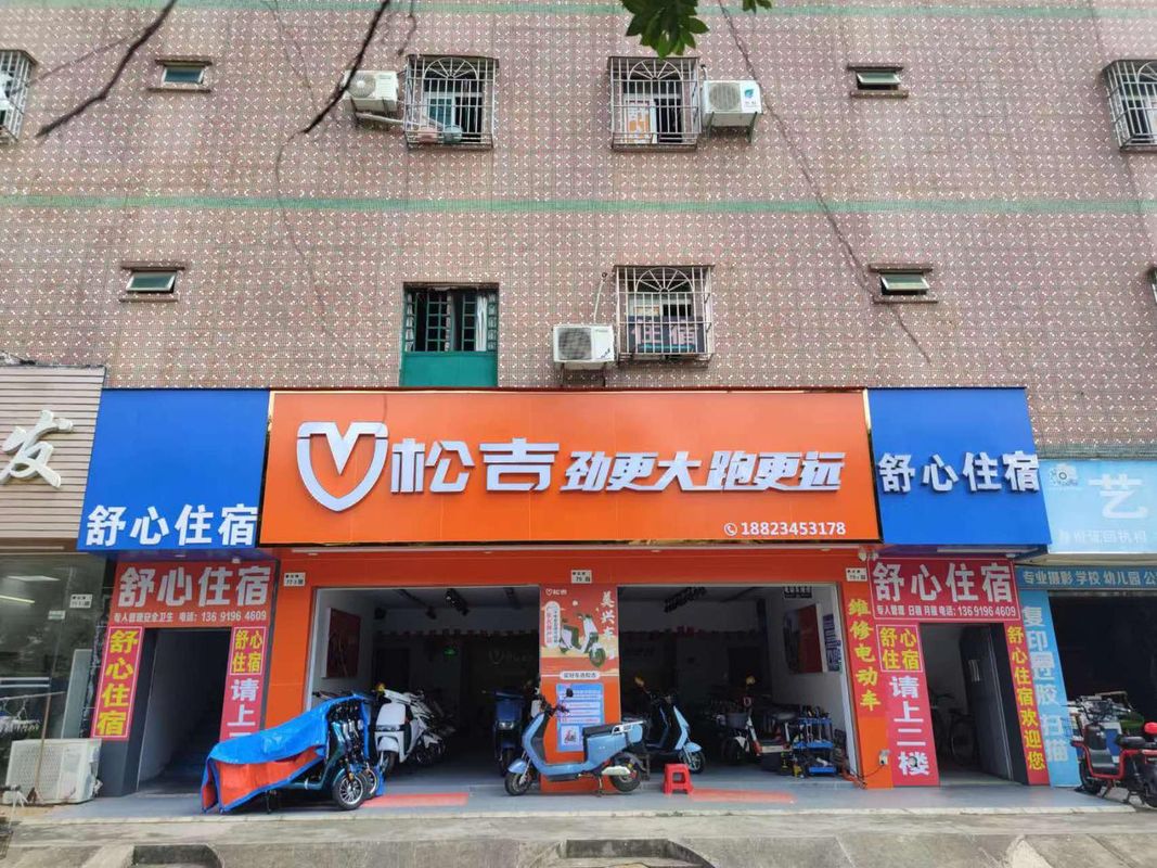 Shenzhen Shuxin Hotel (Nanlian Branch)