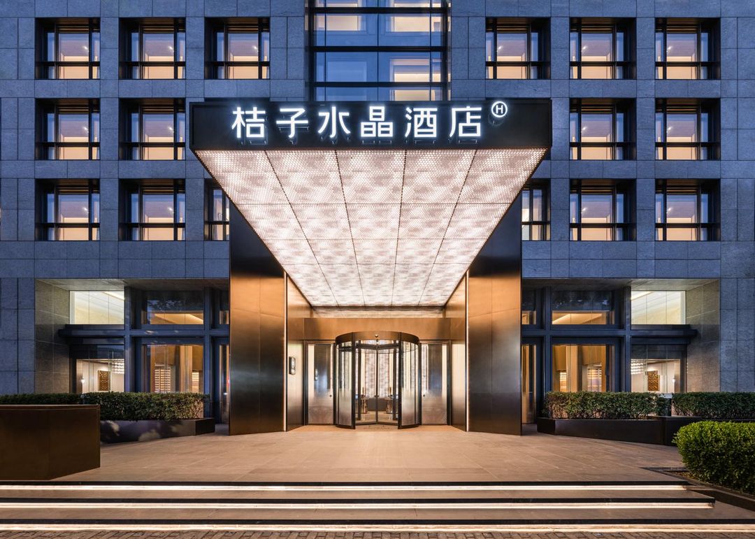 上海陸家嘴金融中心桔子水晶酒店