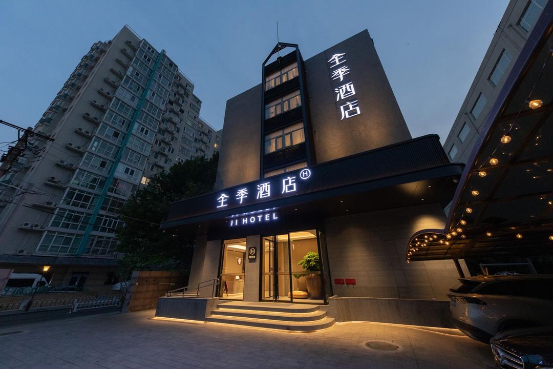 全季酒店(奧體大屯路東地鐵站店)