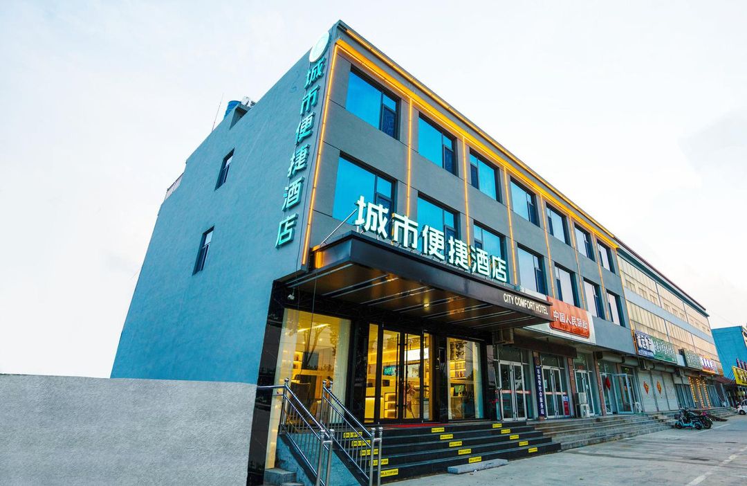 City Comfort Inn Hotel (Rizhao Lanshan)